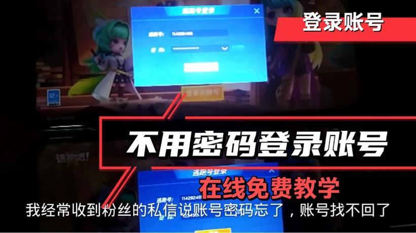OPPO游戏小号ID怎么改名