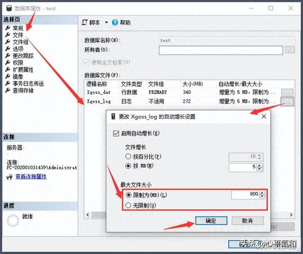 如何清除电脑事件日志