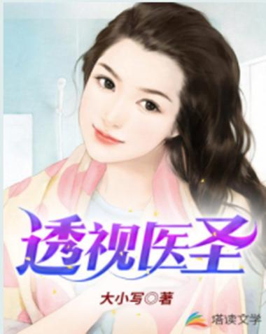 书香阁小说网