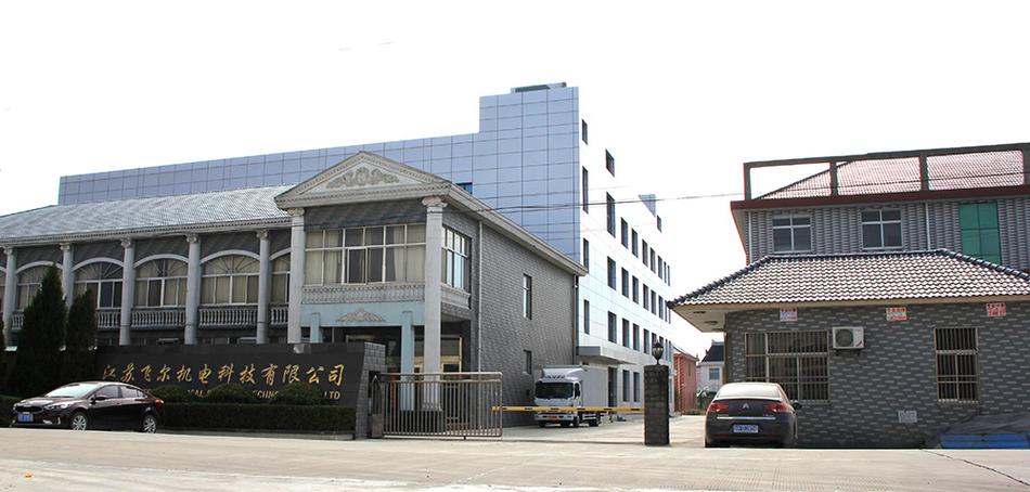 东莞欧赛莱机电科技有限公司