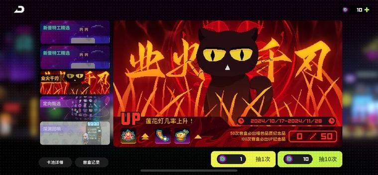 不氪游戏破解版无限时间