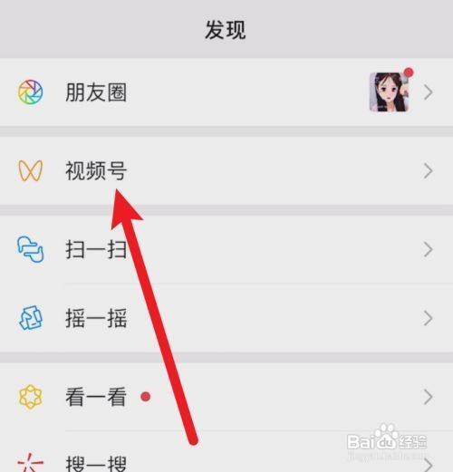 微信朋友圈视频资源号