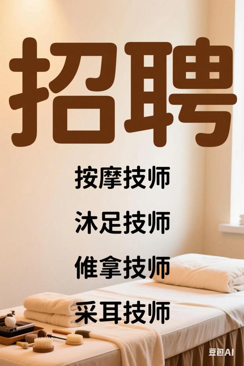 豆包招聘官网