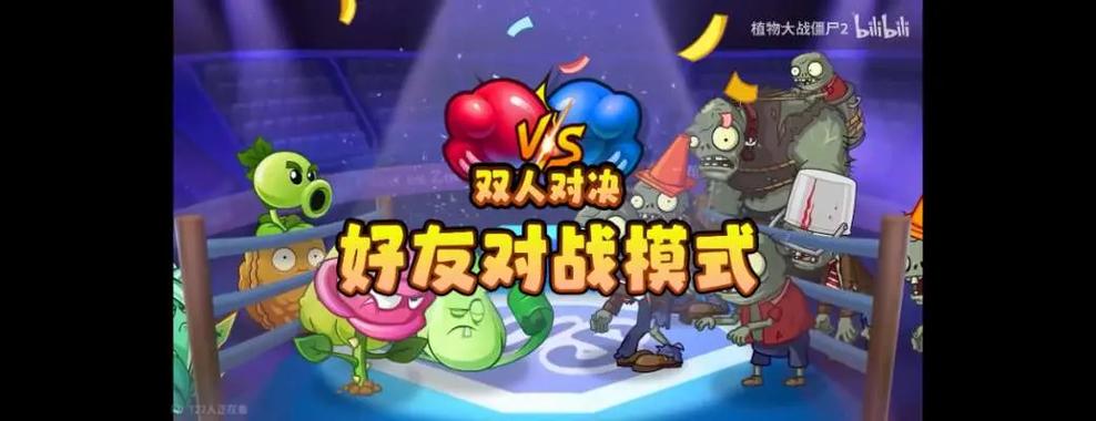 双人对决游戏大全