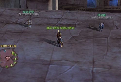 永恒之塔2.8兑换皇冠在哪
