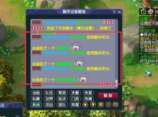 梦幻五开画面延迟怎么解决