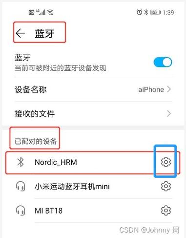 通过蓝牙可以监听手机吗