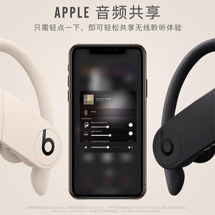 耳机美版和国行的区别