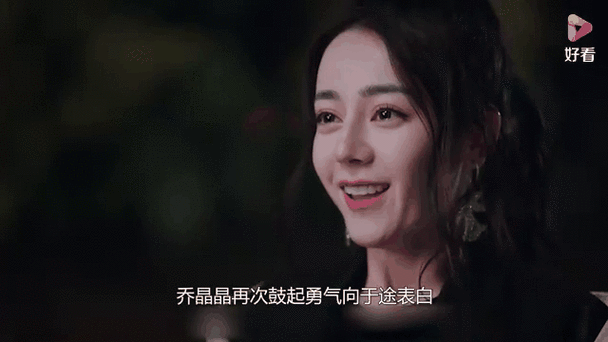 于途乔晶晶小说同人文