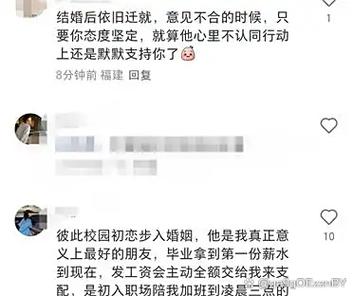 人只有在感受到被爱的时候,是会很难