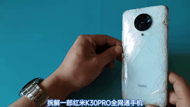 红米k30pro一打视频就重启