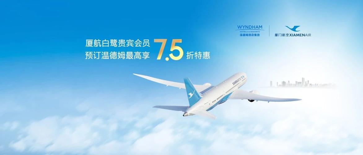 白鹭航空是哪个航空公司