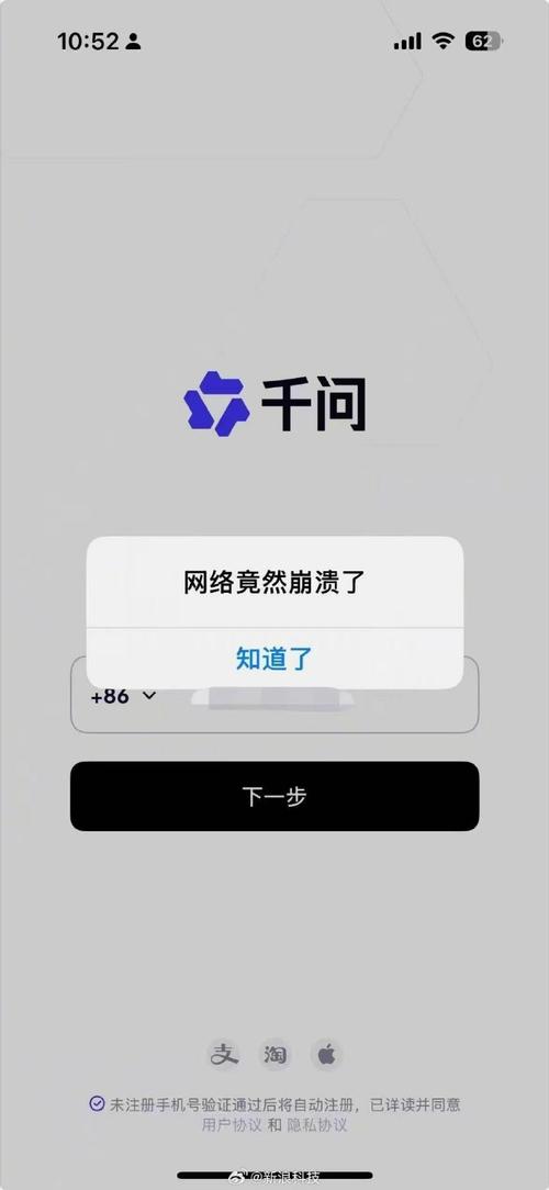 谜圈为什么不能下载了