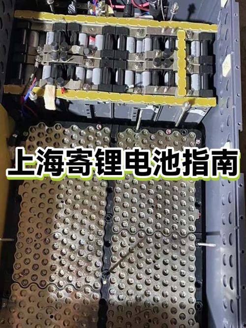 手机电池怎么退货寄快递