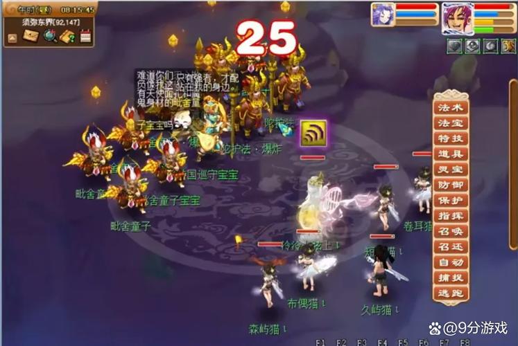 梦幻西游175五开阵容推荐