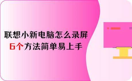 联想小新官网入口网址