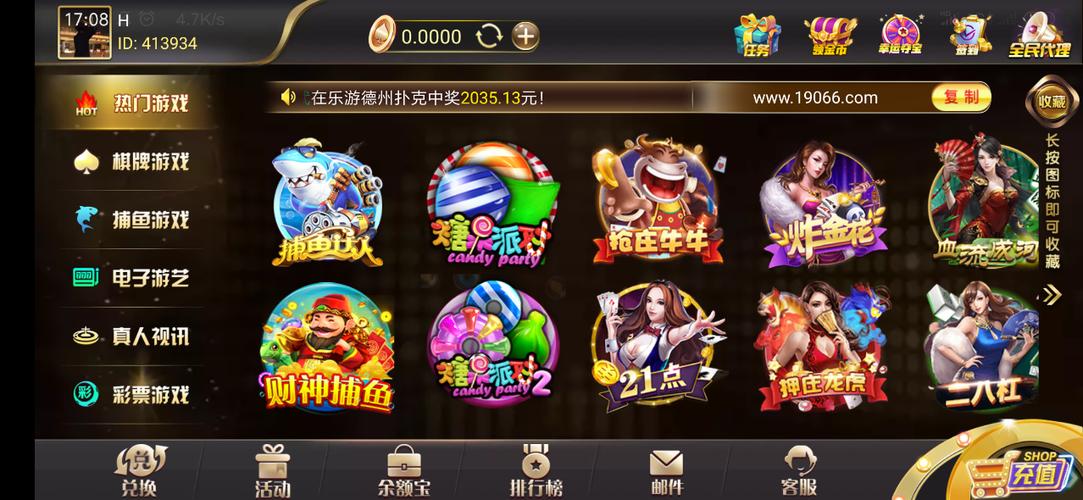 最新送28棋牌一元可玩截图2