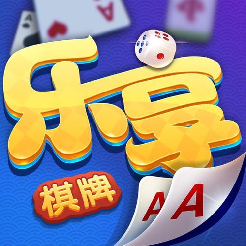 最新送28棋牌一元可玩截图3