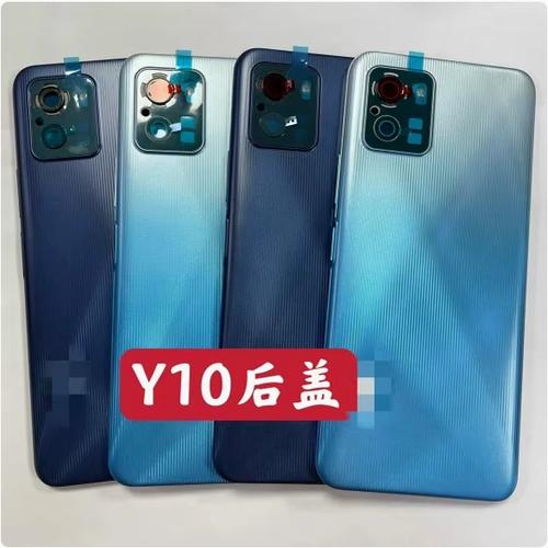 vivoY10后盖怎么拆