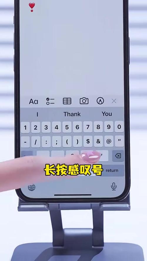 苹果才能打出来的特殊符号