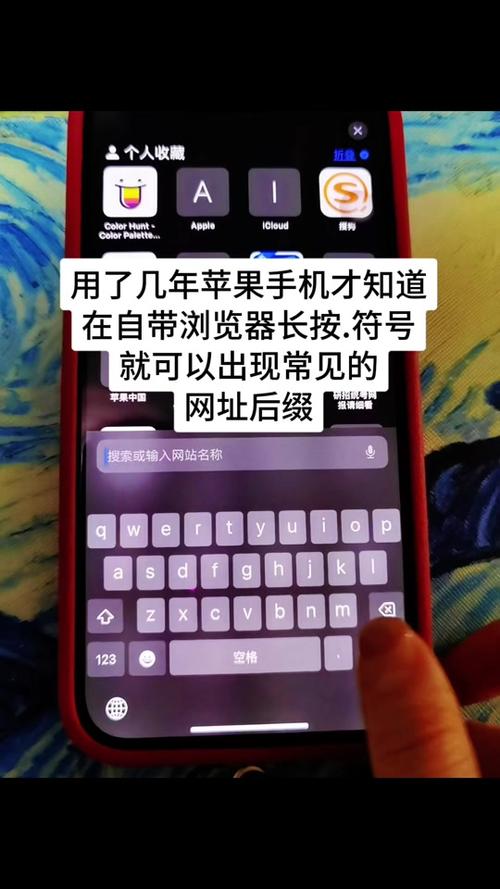 苹果才能打出来的特殊符号截图3