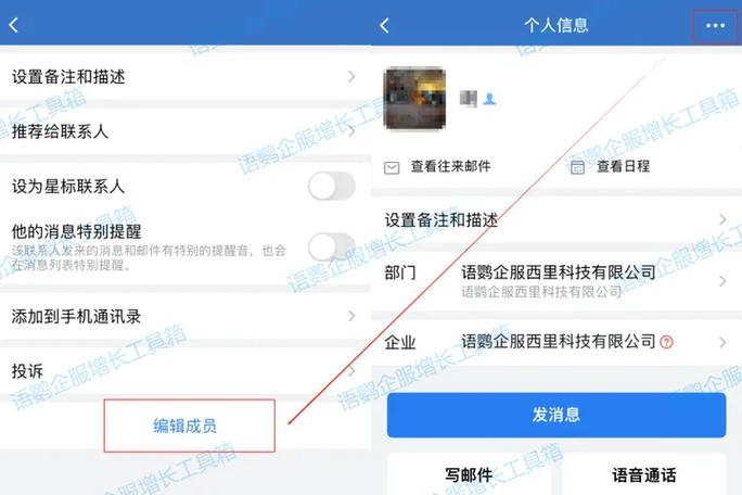 怎么联系微信团队