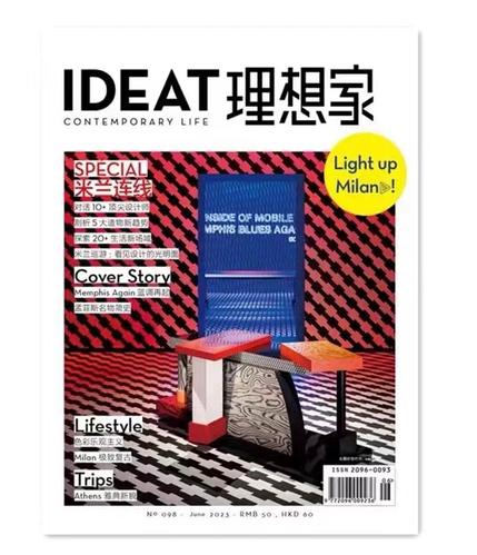 idea杂志有中文版吗
