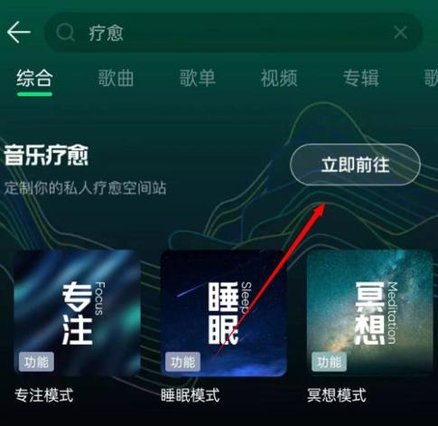 qq音乐播放量计算规则