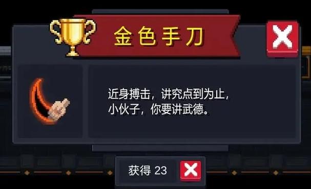 元气骑士vip有什么用