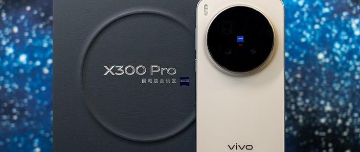 vivox300值不值得买