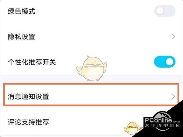 2026地铁跑酷加好友教程