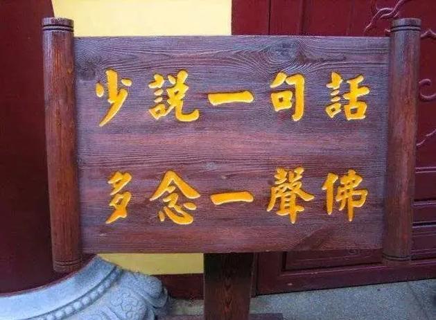 加持有什么好处