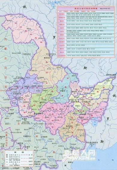 黑龙江省详细地图