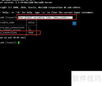 sqlserver最大并发数