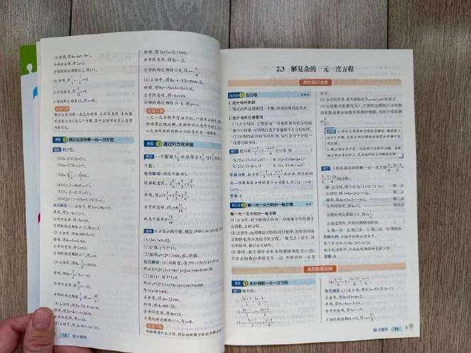 初中各科最好的教辅书
