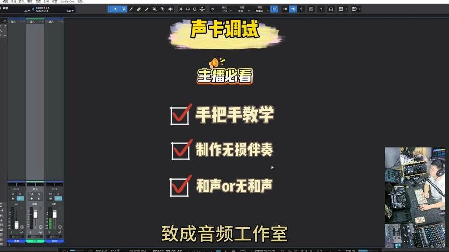 平板电脑可以做直播伴奏吗