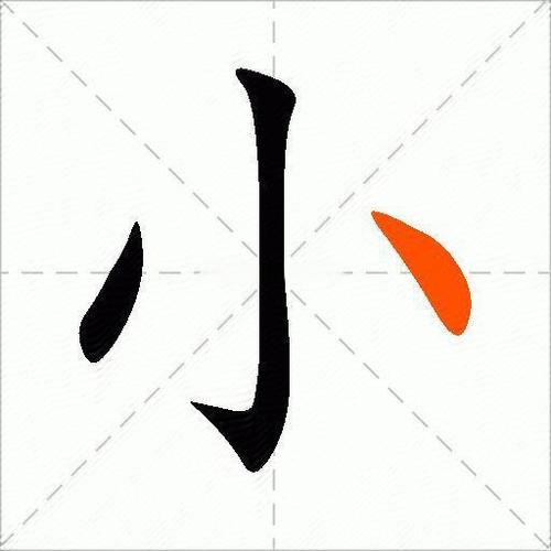 有小字的图片