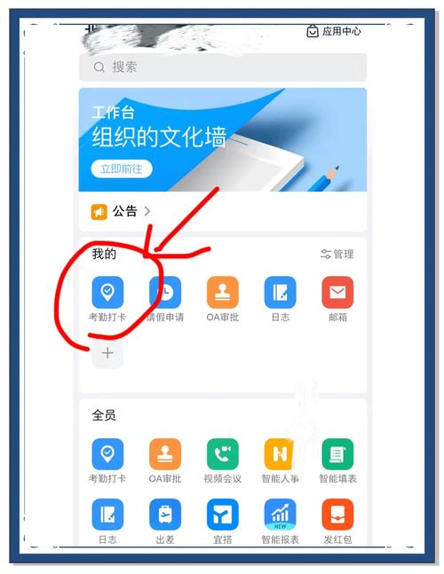 怎么加入阿里勤鸽