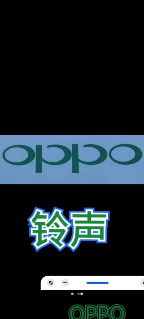 oppo手机铃声合集