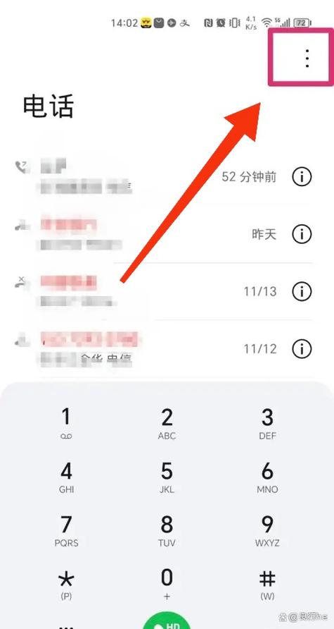 怎么单独设置一个号码的呼叫转移
