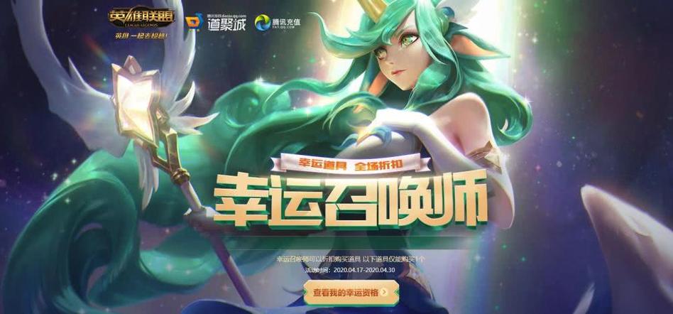 幸运召唤师不买以后会有吗