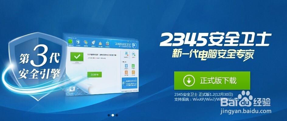 电脑单机软件推荐