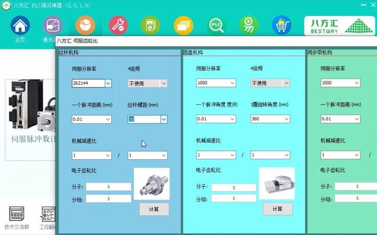 电脑单机软件推荐截图3