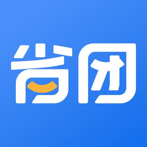省团生活app下载