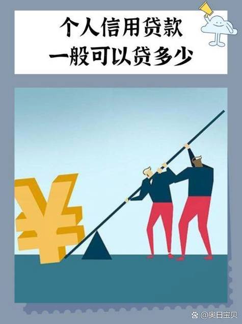蘑菇信用51分还能贷款吗