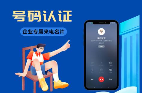 来电真人报姓名和号码下载