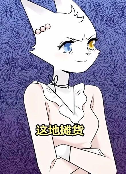 米酒娜娜酱图标