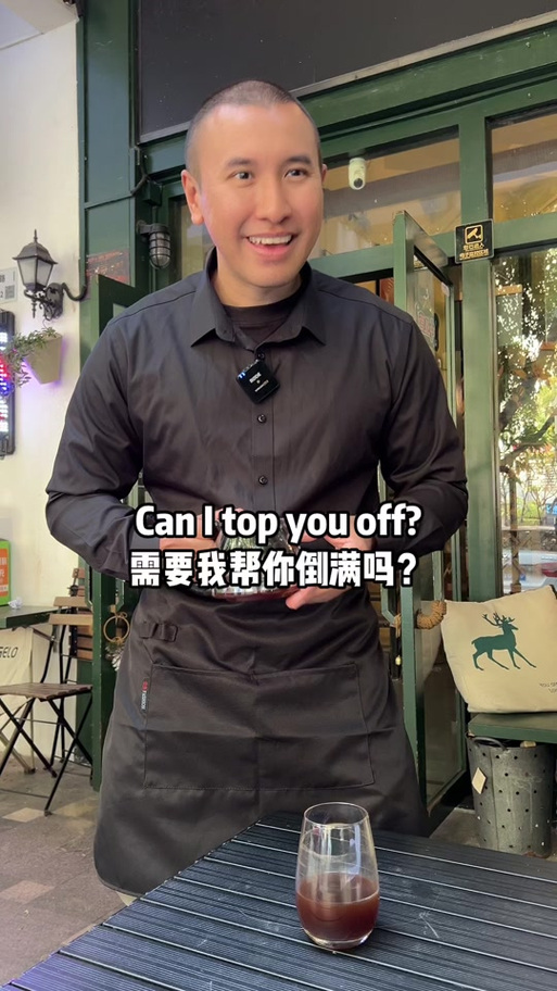 top中文名叫什么