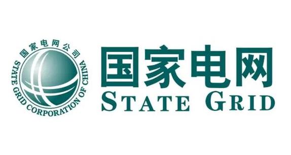 国企电力十大龙头