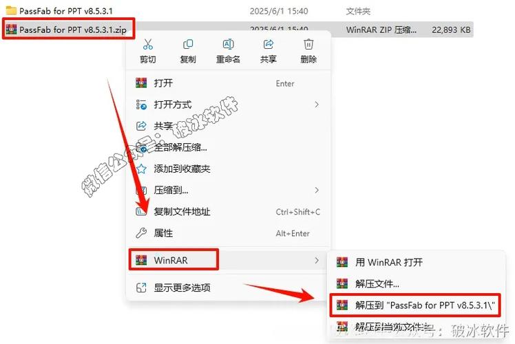 ppt覆盖文件如何恢复软件